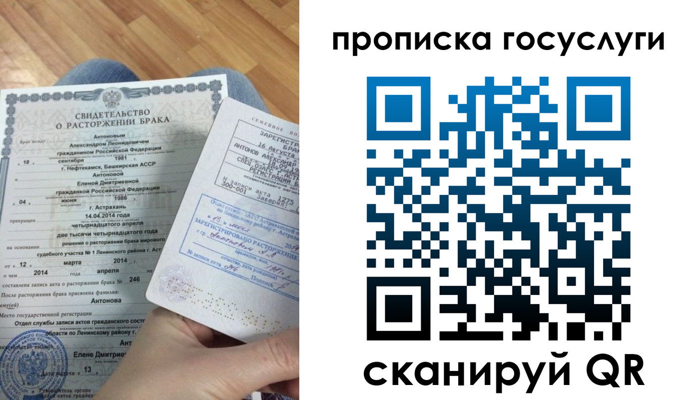 пропишу в квартире в Феодосии